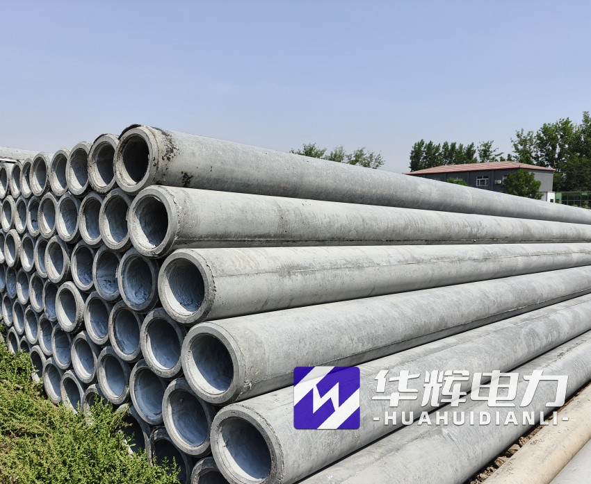 新晃12米水泥电线杆